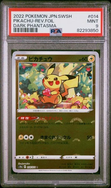 2022 Pokemon Japanese Sword & Shield Dark Phantasma Pikachu-Reverse #014 card image