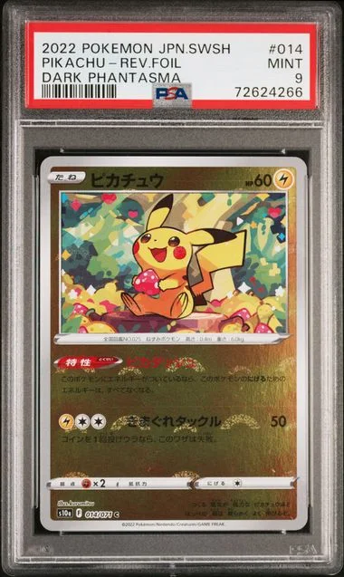 2022 Pokemon Japanese Sword & Shield Dark Phantasma Reverse Foil Pikachu #014 card image