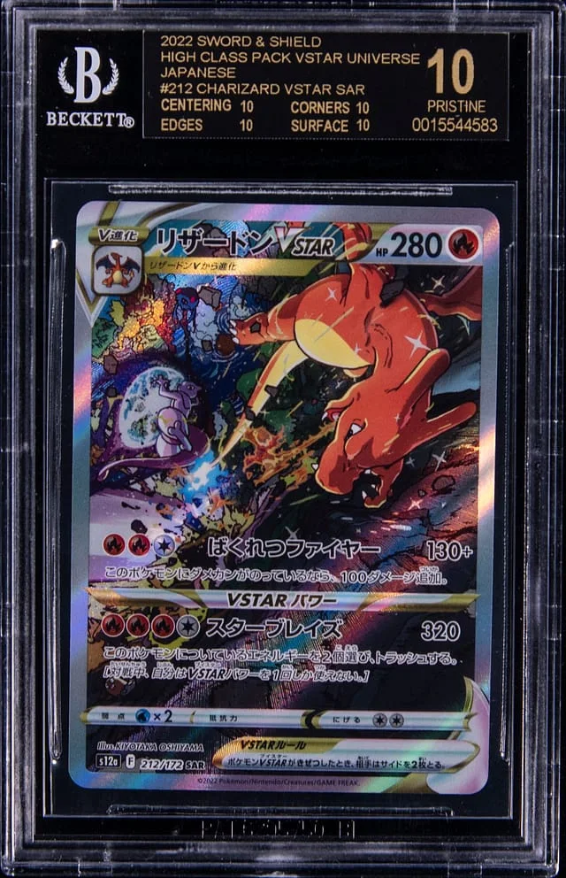 2022 Pokemon Japanese Sword & Shield High Class Pack VSTAR Universe Special Art Rare Holofoil Charizard VSTAR #212 card image