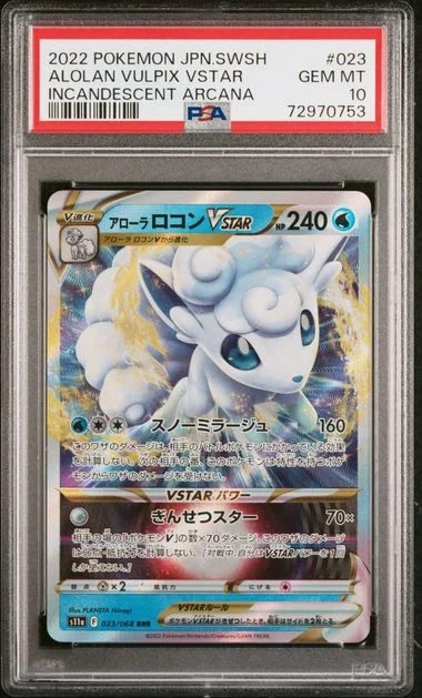 2022 Pokemon Japanese Sword & Shield Incandescent Arcana Alolan Vulpix Vstar #023 card image