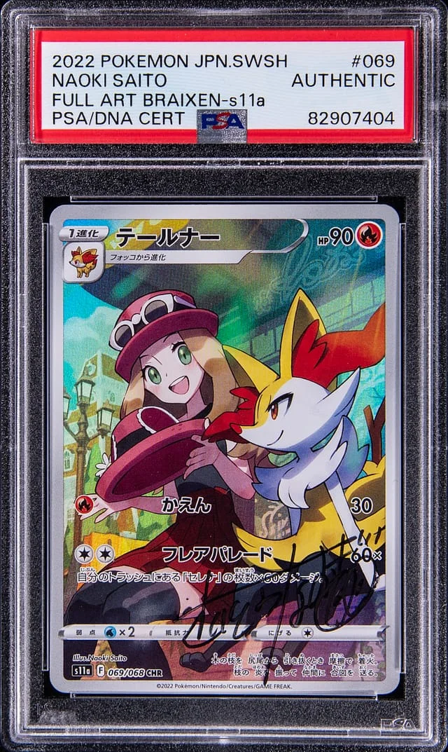 2022 Pokemon Japanese Sword & Shield Incandescent Arcana Full Art Braixen, #69 card image