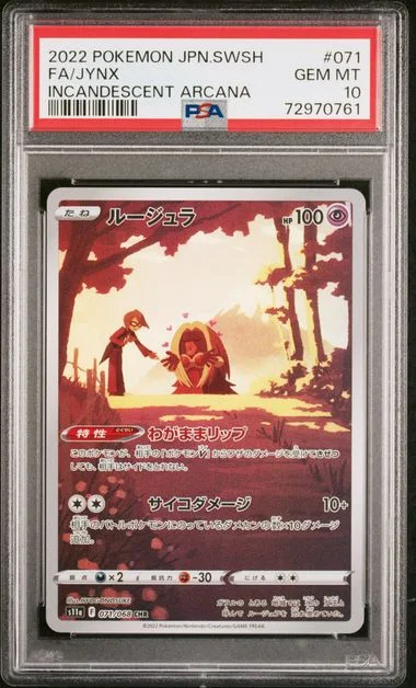 2022 Pokemon Japanese Sword & Shield Incandescent Arcana Full Art Character Rare Holofoil Jynx #71 card image