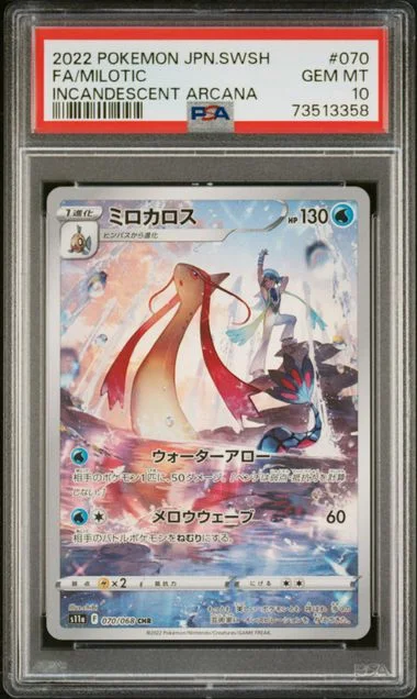 2022 Pokemon Japanese Sword & Shield Incandescent Arcana Full Art Milotic #070 card image