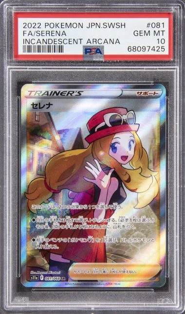 2022 Pokemon Japanese Sword & Shield Incandescent Arcana Full Art Serena #081 card image