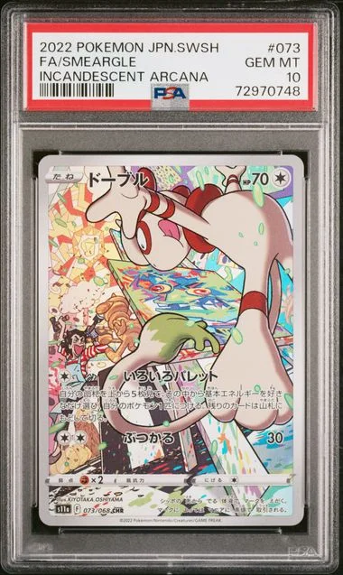 2022 Pokemon Japanese Sword & Shield Incandescent Arcana Full Art Smeargle #073 card image