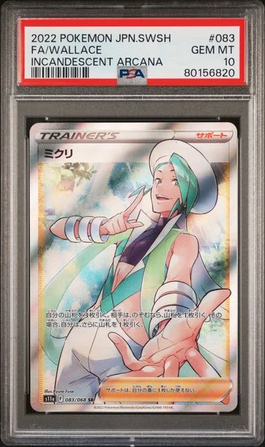 2022 Pokemon Japanese Sword & Shield Incandescent Arcana Full Art Wallace #083 card image