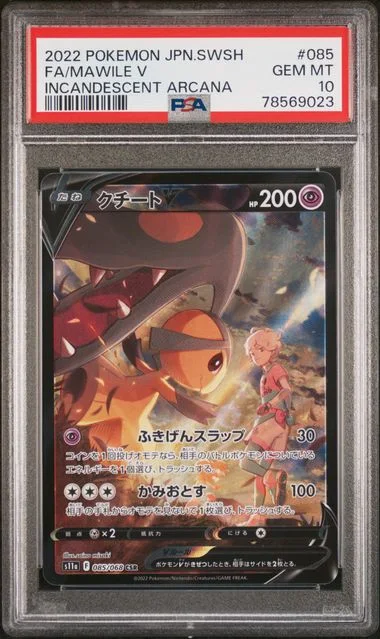 2022 Pokemon Japanese Sword & Shield Incandescent Arcana Full Art/Mawile V #085 card image