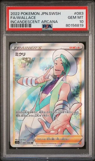 2022 Pokemon Japanese Sword & Shield Incandescent Arcana Full Art/Wallace #083 card image