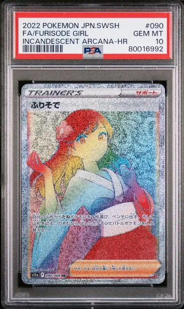 2022 Pokemon Japanese Sword & Shield Incandescent Arcana Hyper Rare Full Art/Furisode Girl #090 card image