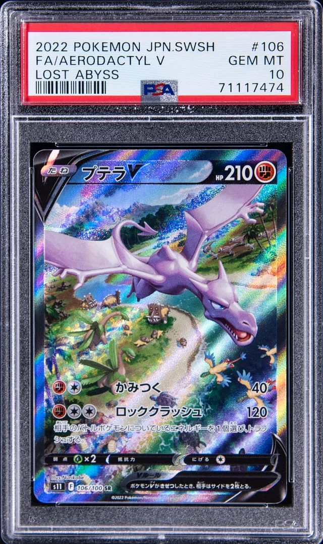 2022 Pokemon Japanese Sword & Shield Lost Abyss Full Art Aerodactyl #106 card image