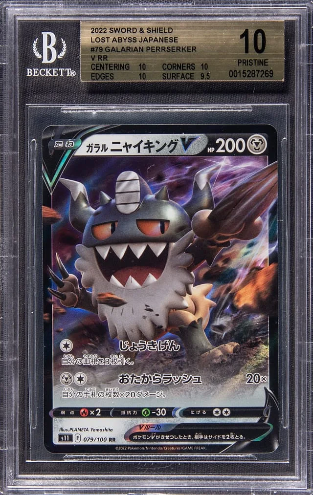 2022 Pokemon Japanese Sword & Shield Lost Abyss Full Art Double Rare Holofoil Galarian Perrserker #79 card image