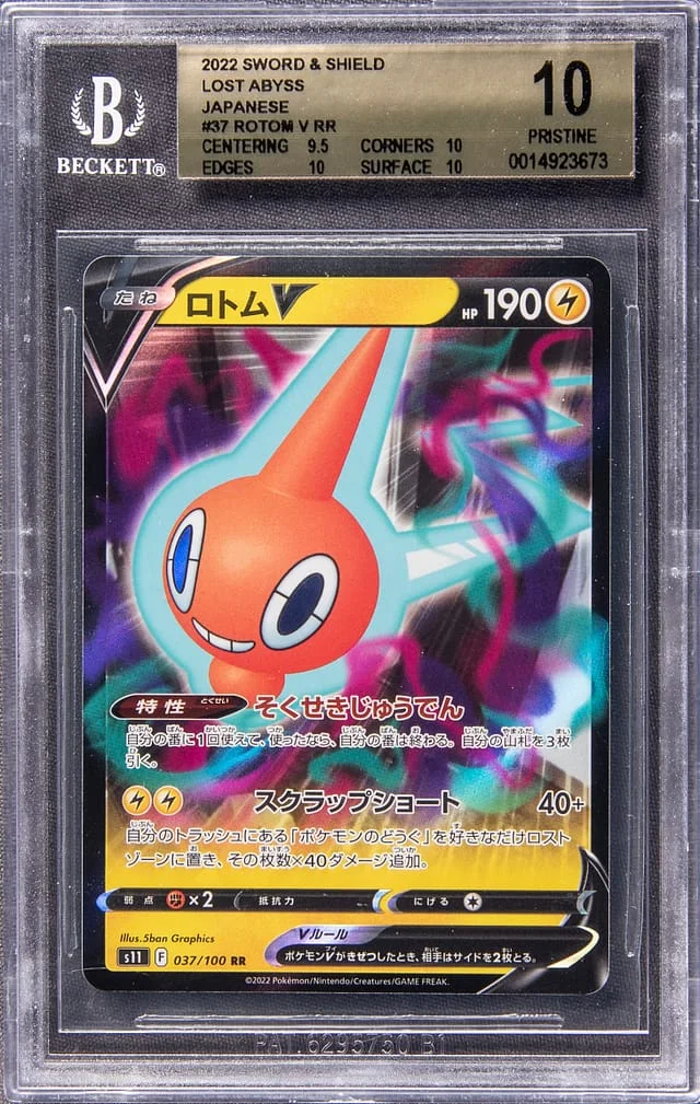2022 Pokemon Japanese Sword & Shield Lost Abyss Full Art Double Rare Holofoil Rotom V #37 card image
