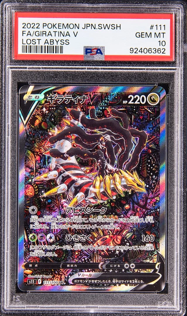 2022 Pokemon Japanese Sword & Shield Lost Abyss Full Art Giratina V #111 card image
