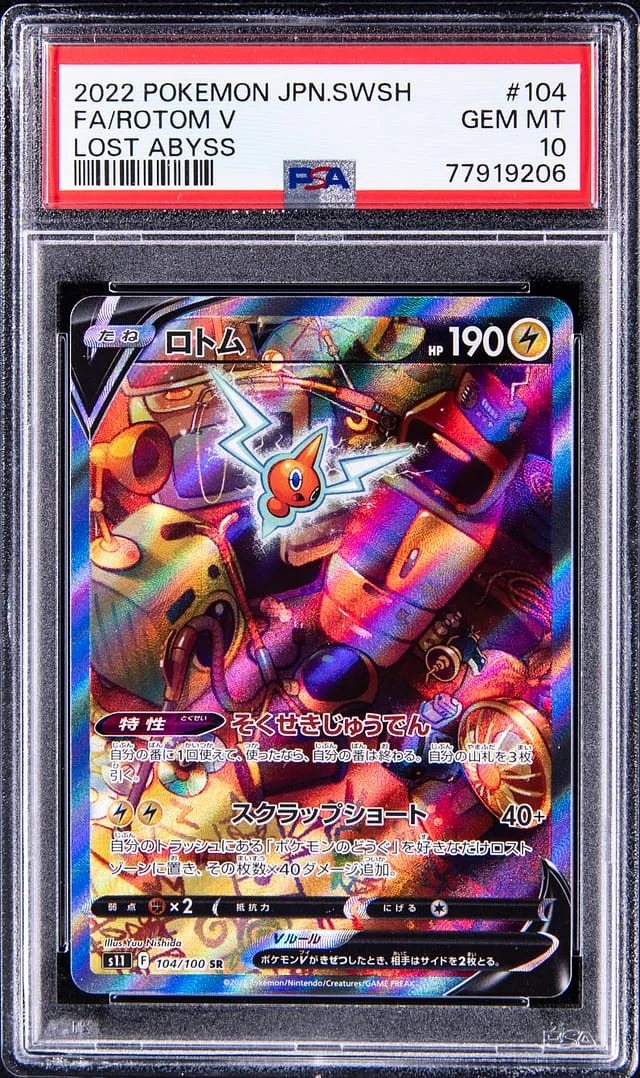 2022 Pokemon Japanese Sword & Shield Lost Abyss Full Art Roton V #104 card image