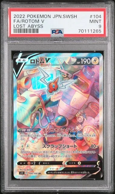 2022 Pokemon Japanese Sword & Shield Lost Abyss Full Art Secret Rare Holofoil Rotom V #104 card image