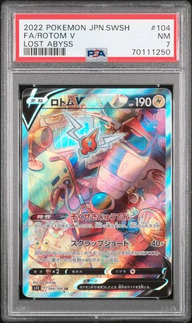 2022 Pokemon Japanese Sword & Shield Lost Abyss Full Art Super Rare Holofoil Rotom V #104 card image