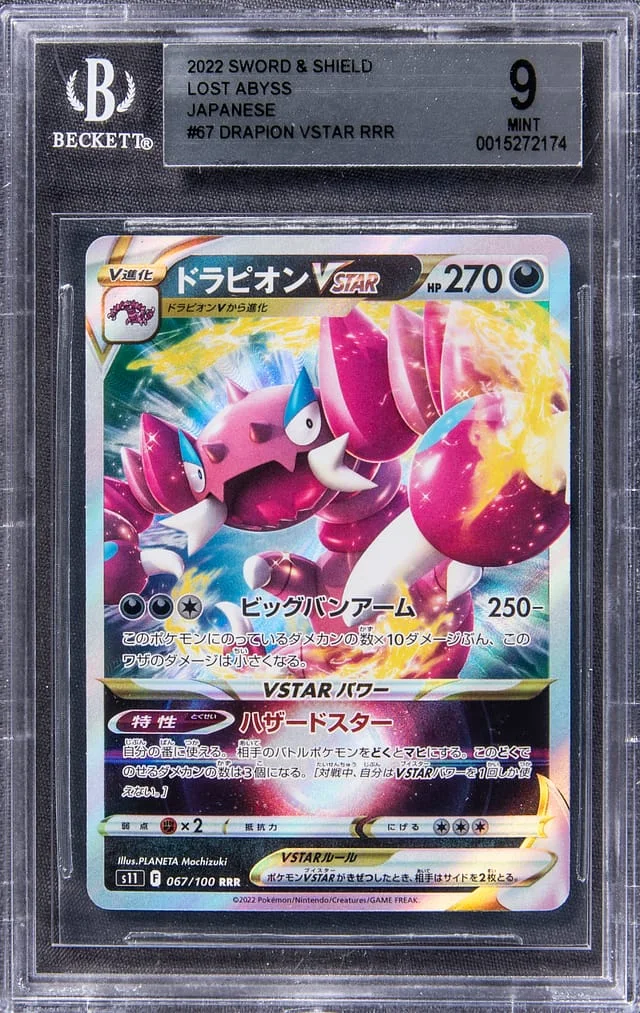 2022 Pokemon Japanese Sword & Shield Lost Abyss Full Art Triple Rare Holofoil Drapion VSTAR #67 card image