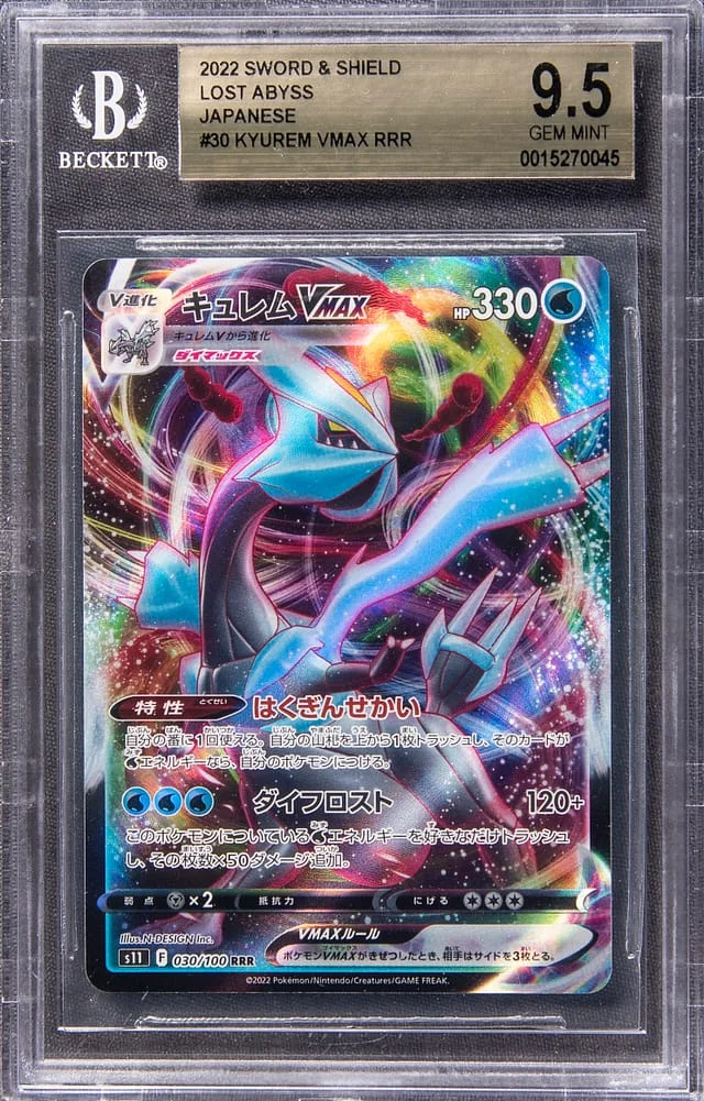 2022 Pokemon Japanese Sword & Shield Lost Abyss Full Art Triple Rare Holofoil Kyurem VMAX #30 card image