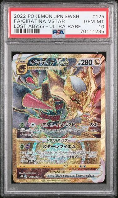 2022 Pokemon Japanese Sword & Shield Lost Abyss Full Art Ultra Rare Holofoil Giratina VStar #125 card image