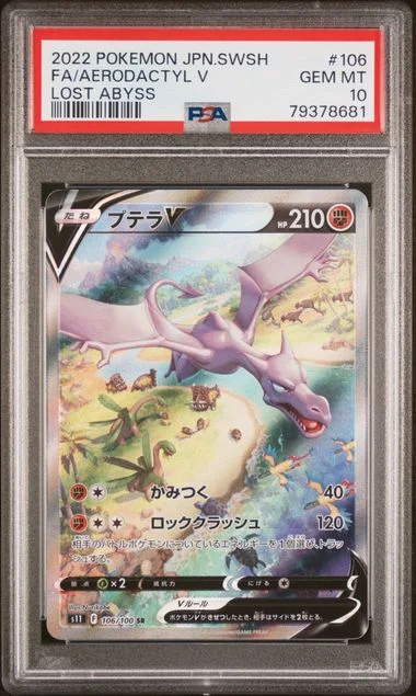 2022 Pokemon Japanese Sword & Shield Lost Abyss Full Art/Aerodactyl V #106 card image
