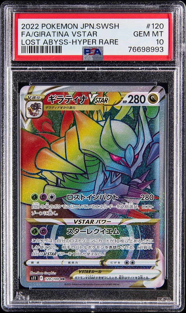 2022 Pokemon Japanese Sword & Shield Lost Abyss Hyper Rare Giratina VSTAR #120 card image