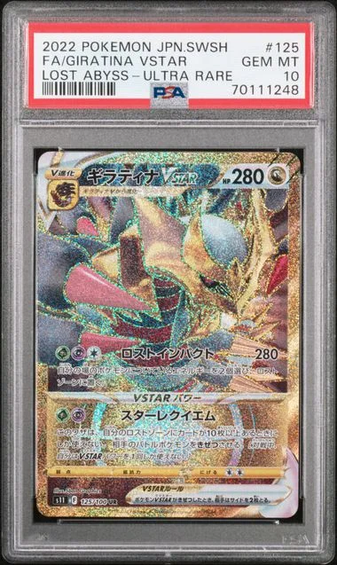 2022 Pokemon Japanese Sword & Shield Lost Abyss Ultra Rare Full Art Giratina VSTAR #125 card image