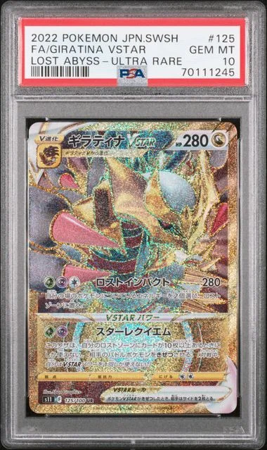 2022 Pokemon Japanese Sword & Shield Lost Abyss Ultra Rare Full Art/Giratina VSTAR #125 card image