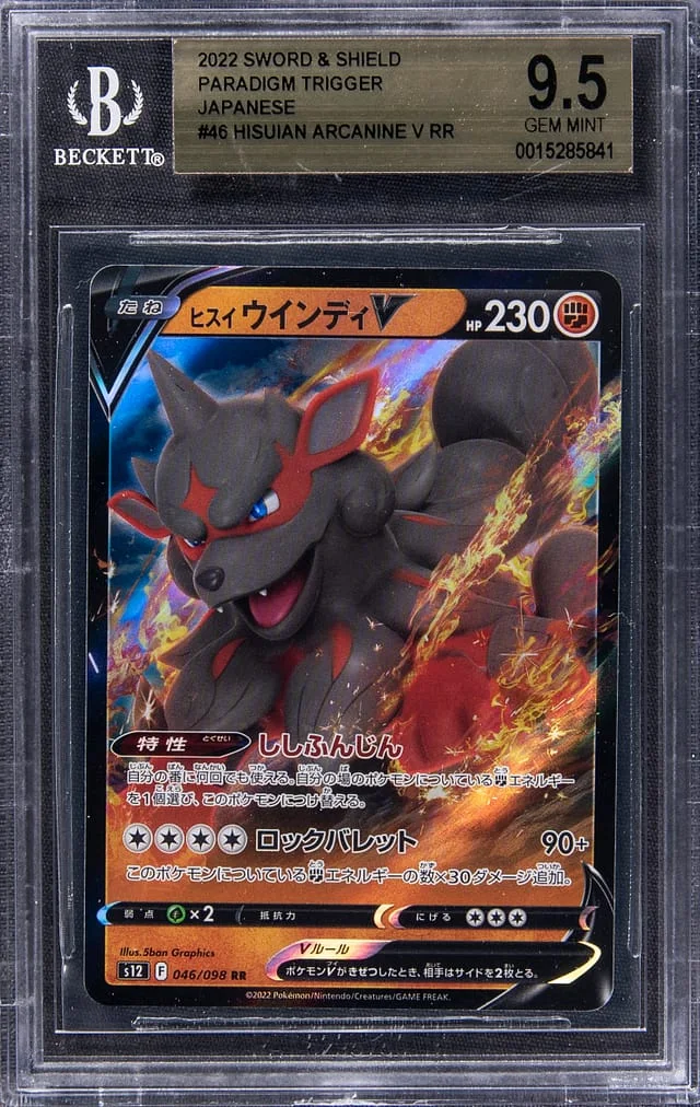 2022 Pokemon Japanese Sword & Shield Paradigm Trigger Full Art Double Rare Holofoil Hisuian Arcanine V #46 card image