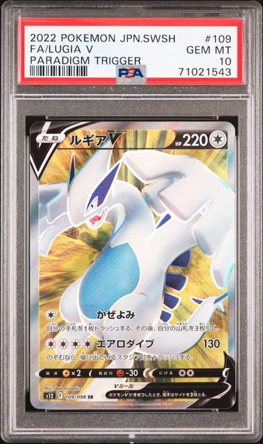 2022 Pokemon Japanese Sword & Shield Paradigm Trigger Full Art Lugia V #109 card image