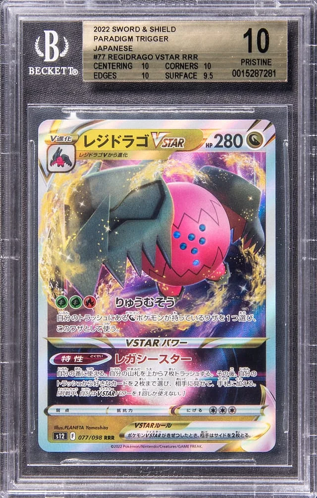 2022 Pokemon Japanese Sword & Shield Paradigm Trigger Full Art Triple Rare Holofoil Regidrago VSTAR #77 card image