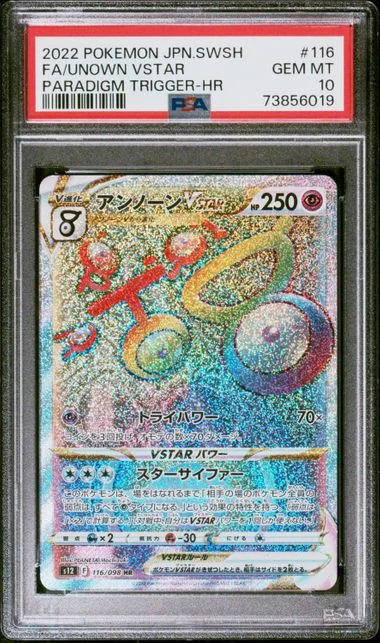 2022 Pokemon Japanese Sword & Shield Paradigm Trigger Hyper Rare Full Art Unown VSTAR #116 card image