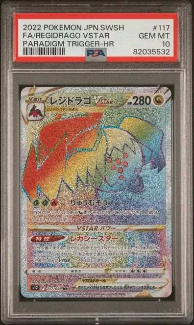 2022 Pokemon Japanese Sword & Shield Paradigm Trigger Hyper Rare Full Art/Regidrago Vstar #117 card image