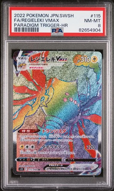 2022 Pokemon Japanese Sword & Shield Paradigm Trigger Hyper Rare Full Art/Regieleki Vmax #115 card image