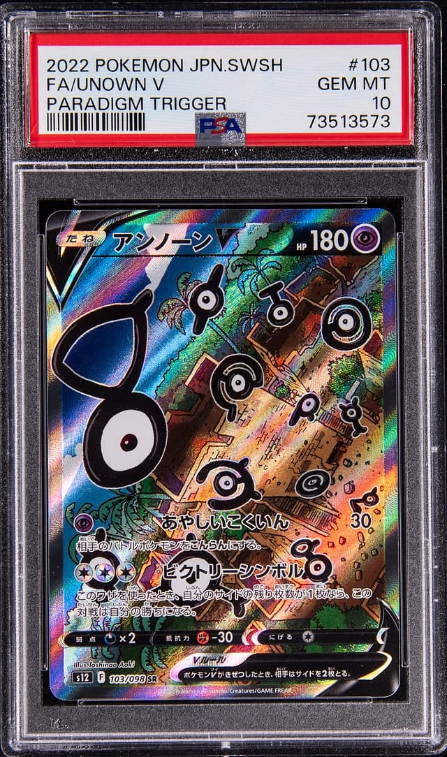 2022 Pokemon Japanese Sword & Shield Paradigm Trigger Unown V Full Art #103 card image