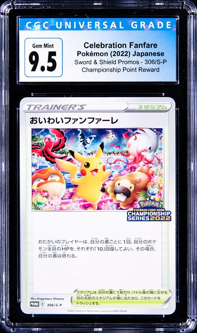 2022 Pokemon Japanese Sword & Shield Promos Championship Point Reward Celebration Fanfare #306/S-P card image