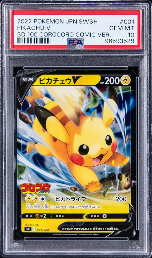 2022 Pokemon Japanese Sword & Shield SD 100 Corocoro Comic Version Pikachu V #001 card image