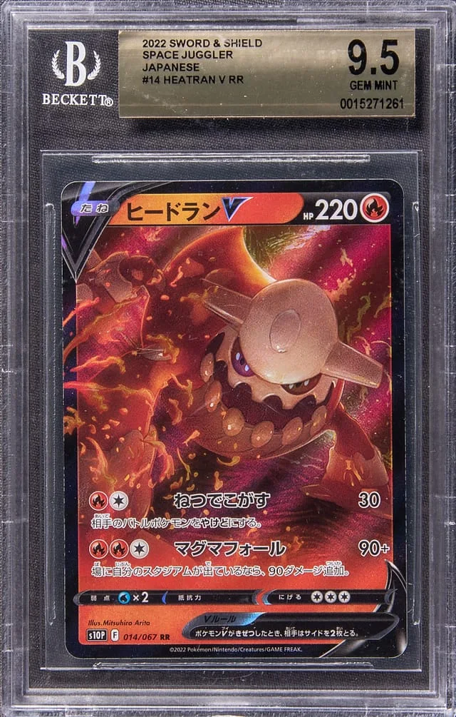 2022 Pokemon Japanese Sword & Shield Space Juggler Full Art Double Rare Holofoil Heatran V #14 card image