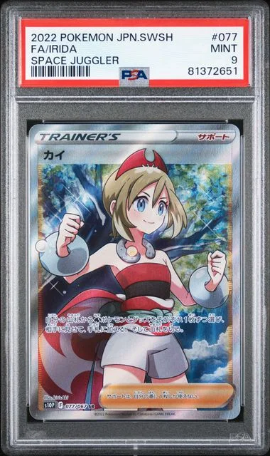 2022 Pokemon Japanese Sword & Shield Space Juggler Full Art Irida #077 card image
