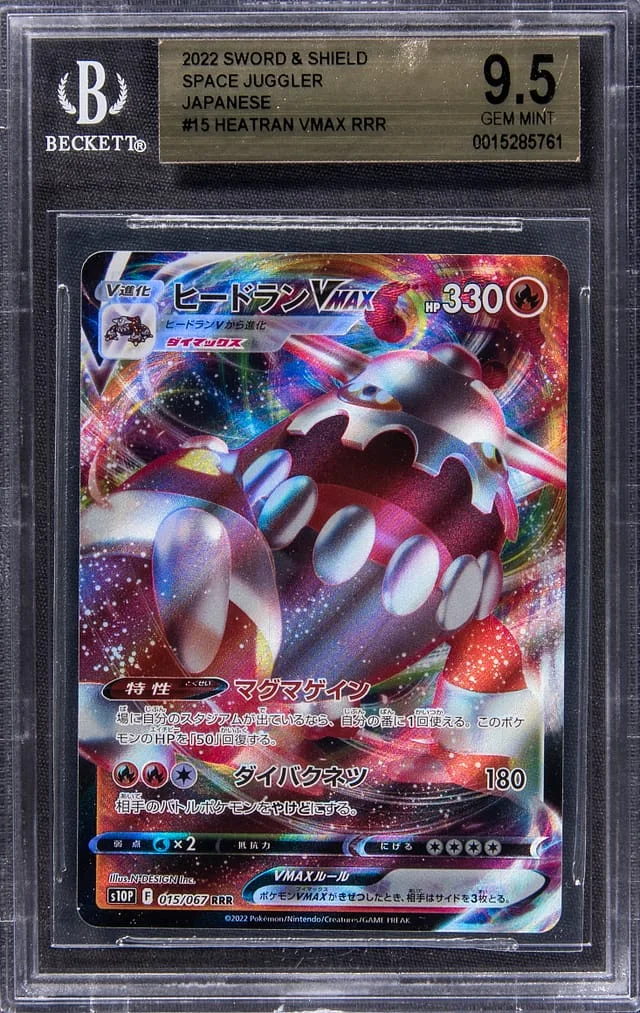 2022 Pokemon Japanese Sword & Shield Space Juggler Full Art Triple Rare Holofoil Heatran VMAX #15 card image