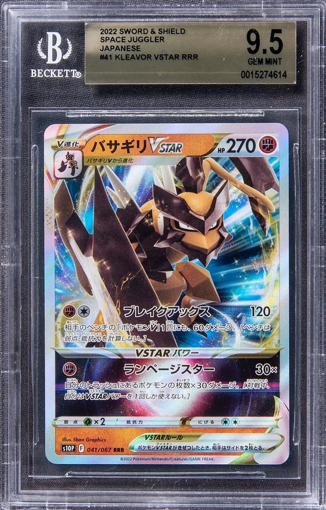 2022 Pokemon Japanese Sword & Shield Space Juggler Full Art Triple Rare Holofoil Kleavor VSTAR #41 card image