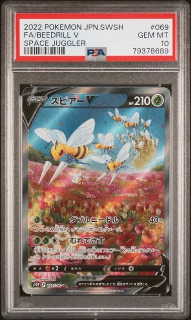 2022 Pokemon Japanese Sword & Shield Space Juggler Full Art/Beedrill V #069 card image