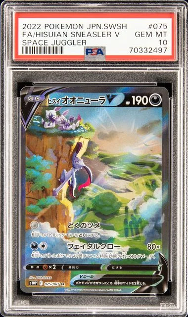 2022 Pokemon Japanese Sword & Shield Space Juggler Full Art/Hisuian Sneasler V #075 card image