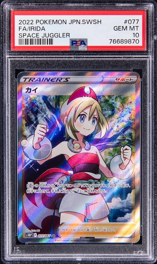 2022 Pokemon Japanese Sword & Shield Space Juggler Irida Full Art #077 card image