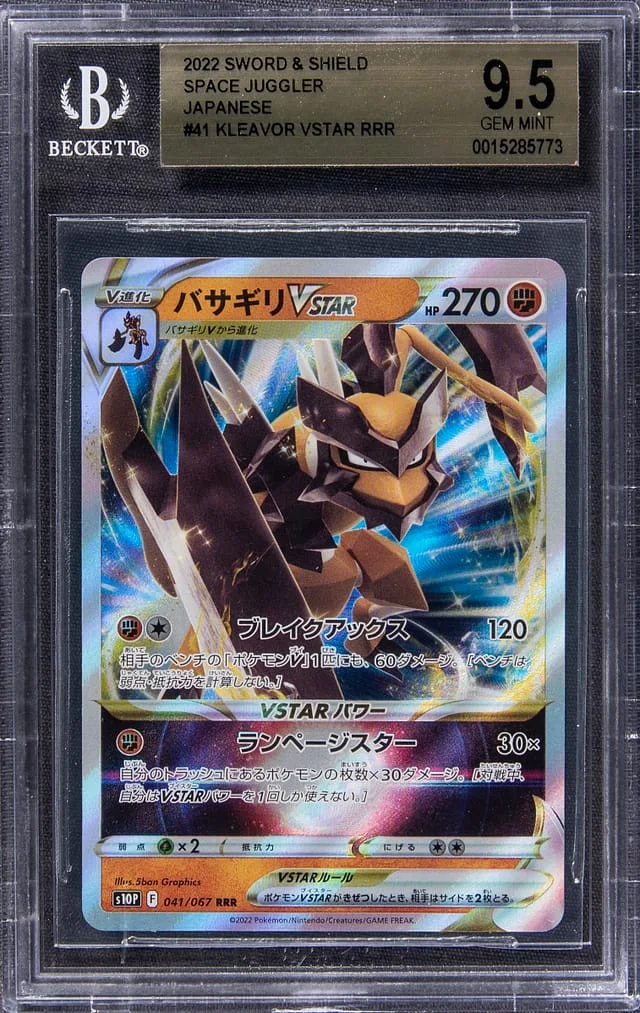 2022 Pokemon Japanese Sword & Shield Space Juggler Kleavor VSTAR Triple Rare #41 card image