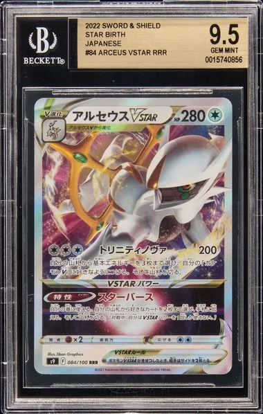 2022 Pokemon Japanese Sword & Shield Star Birth Arceus VSTAR #084 card image