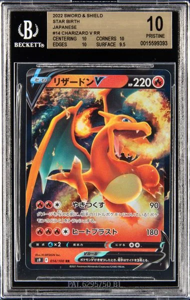 2022 Pokemon Japanese Sword & Shield Star Birth Charizard V #014 card image