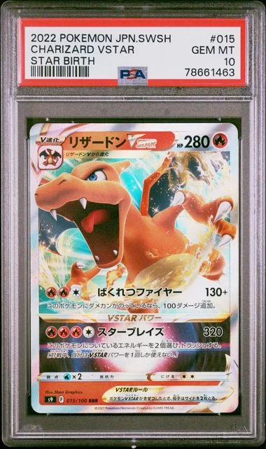 2022 Pokemon Japanese Sword & Shield Star Birth Charizard Vstar #015 card image