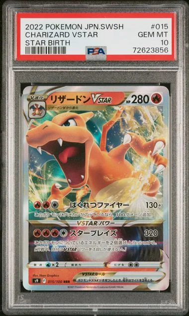 2022 Pokemon Japanese Sword & Shield Star Birth Charizard VTAR #015 card image