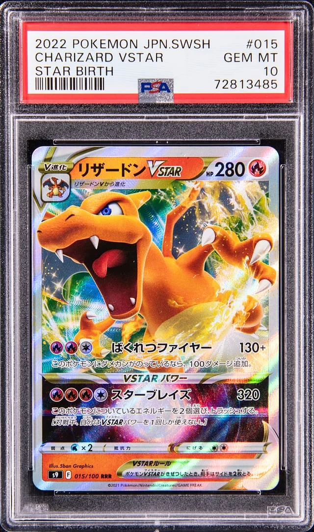 2022 Pokemon Japanese Sword & Shield Star Birth Full Art Triple Rare Holofoil Charizard VSTAR #15 card image