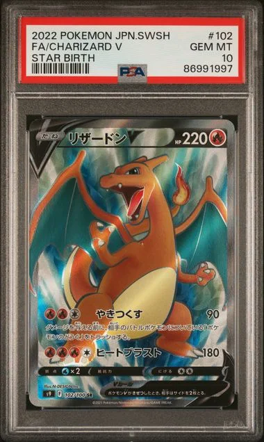2022 Pokemon Japanese Sword & Shield Star Birth Full Art/Charizard V #102 card image